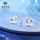 Caibai Jewelry Platinum Earrings Pt950 Platinum Fashion Small Rocking Horse Trojan Earrings Price BJ Platinum Earrings About 2.30g