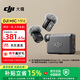DJI Mic Mini mini wireless noise-cancelling lavalier microphone, outdoor interview live broadcast vlog mobile phone camera, high-quality sound quality button-type radio microphone, camera + mobile phone can be used, one for two (no charging box), including Lightning adapter, compatible with all Android + Apple series