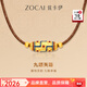 Zokai gold pendant nine-eye dzi beads pure gold enamel color gold bead necklace new Tibetan style pendant jewelry birthday gift pure gold necklace about 1.61-refund more or make up less