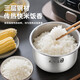 Suitable for Xiaomi Mijia IH rice cooker inner pot C1 rice cooker inner pot 1.5L1.6L3L4L304 stainless steel 0 coating 3 liter C1 straight inner pot 304 stainless steel