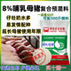 Pig feed for 8 piglets Premix for medium and large pigs Premix for pigs Small pig feed Pig feed for 8 medium and large pigs 60 Jin Jin is equal to 0.5 kg - Slaughter