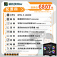 ASUS Installer Lin BB RX9060XT recommended game appearance matching game DIY host assembly computer host game office home desktop package four (14600K+RX9060XT)