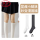 LangSha calf socks women's autumn and winter stockings cotton pressure slimming pile socks gray with boots high socks stockings - slimming calf socks white + dark gray 2 pairs one size fits all Women's double needle socks/pressure slimming/beautiful leg shaping