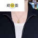 Zheng Xingya South Sea Gold Pearl Pendant Seawater Necklace Gold Diamond Temperament Clavicle Chain Birthday Gift 13.1mm 3.1mm