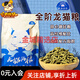 Meiyuan Chinchilla Home Imported Formula Chinchilla Food Feed Staple Food Beautiful Home All-stage Nutritional Pasture Food 1kg