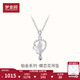 Mengjinyuan Platinum Pendant PT950 Butterfly Pendant Platinum Butterfly Love Flower Pendant Birthday Gift for Girlfriend Weight Approximately 1.55g