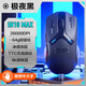 英菲克（INPHIC）IN10无线游戏鼠标PAW3395有线/2.4G/蓝牙三模电竞办公人体工学电脑外设无畏契约csgo瓦/8K回报率 加大版【推荐中大手】IN10MAX极夜黑
