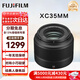 Fuji Lens XF16-50mm digital mirrorless camera fixed focus lens suitable for xs20 xt30 xt5 xt50 XC 35mm F2 entry-level portrait