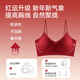 Catman red spaghetti strap underwear for women in their zodiac year with small breasts gathered for the bride to get married without any traces invisible inner bra set winter single piece + gift box M recommended ABC cup/weight 90-105 Jin Jin is equal to 0.5 kg