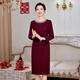Fumini high-end light luxury wedding mother's wear wedding banquet dress temperament wool dress happy mother-in-law wedding banquet dress wedding dress winter dress purple XL