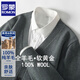 ROMON's new autumn and winter 100% wool sweater men's V-neck solid color cardigan sweater jacket loose casual versatile sweater sky blue L