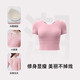 Youyuan yoga suit for women 2025 summer new style with chest pad short-sleeved T-shirt sports fitness Pilates top fixed chest pad Xingyao black top XL recommended weight 115-130Jin Jin equals 0.5 kg