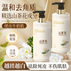 Beishenjian Camellia Mud Bao 600ml Gel Bath Body Exfoliating Mud Scrub Children's Men's Gold List