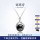 Nanzhu Palace Tahiti 925 silver seawater pearl pendant nearly round high-brightness young necklace female birthday gift for girlfriend 9.0-10.0mm 925 silver seawater pearl pendant