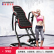 HARISON Hanchen inversion machine home inversion stretching all-in-one exercise fitness equipment three-speed angle adjustment 180 free inversion/sturdy/HR407Black