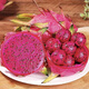 Shangchao Daguo Guangxi Jindu No. 1 Red Heart Pitaya Super Sweet Red Flesh Pitaya Fresh Fruit 2 Pack Single Fruit 200g+
