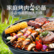 Chunhe Qiumu Australian Angus top brain steak 500g/3-5 slices, fresh and frozen beef, hot pot and barbecue ingredients