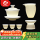 MULTIPOTENT Complete Kung Fu Tea Set Chinese White Mutton Fat Jade Porcelain Ceramic Tea Set Gift Box White Porcelain 13-Head Gift Box Set