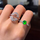 Yujian's new emerald color full green ring ice seed yang green opening adjustable green jade women's ring simple temperament full green ring