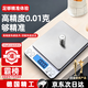 Kachi Muning German Seiko small household electronic scale high-precision kitchen scale accurate traditional Chinese medicine grams baked food weighing gold balance weighing high-precision rechargeable model 500g/0.01g free double tray
