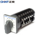 Chint (CHNT) universal transfer switch cut-off switch rotary switch LW5D-16 YH3/3 LW5D-16 YH3/3 16A
