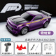 Lintai (linted) children's RC remote control car 1 64 four-wheel drive drift car racing lights desktop mini toy car boy gift black desktop RC drift car-M4 7.8cm mini desktop remote control toy car
