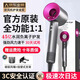 The same model of the Sen series comes with Huaqiangbei high-speed bladeless hair dryer, negative ions for home use, silent and high-power, does not hurt hair. Rose red - 4.5 billion moisturizing negative ions | Two-piece set 3C national certification | Top version 1 1