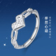 Wanfulong PT950 Platinum Platinum Ring Love Birthday Women's Model Live Mouth Men's Gift for Girlfriend Couples Can Be Customized Platinum PT950 Women's Model 2.96g (can be flexibly adjusted in size)