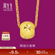Chow Sang Sang Pure Gold Lucky Bead Pendant without Gold Necklace 15259P Priced at 1.55g
