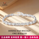 Aido Diamond pt950 Platinum Shining Star Bracelet Women's Platinum Wide Face Thick Bracelet Weight 6.6-6.8g Length 16+2cm Width Approximately 4mm