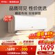 Produced by Jingcan Air Conditioning AUX (AUX), large 1.5 HP hanging type, national subsidy, new level 1 energy efficiency, variable frequency heating and cooling bedroom hanging type KFR-35GW/BpR3JDFW (B1)