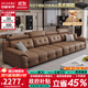 Suizhi Lawrence leather high back sofa living room 2025 new light luxury Italian style high-end modern simple leather art sofa 3.0m straight row for four people with the same footrest upgraded contact surface thickened leather + imported washed latex cushions