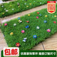 Imitation lawn, fake green plants with flowers, partitions, plant walls, plastic decorations, green turf mats, carpets, landscaping furnishings, window sills, 40 cm wide