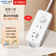 Chint (CHNT) New National Standard Power Strip Socket One-turn Multi/Multi-purpose Socket Expansion Socket Power Strip Terminal Strip Oblique Five-hole Socket Wired Socket 2-Position Master Control 1.5 Meters (1111)