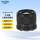 Viltrox 56mm F1.7 lens autofocus large aperture fixed focus portrait lens suitable for X mount Z mount E mount mirrorless camera lens AF 56mm F1.7 Air Z (Nikon port) official standard