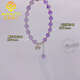 MARDOTG amethyst bracelet women's lavender bracelet gift for girlfriend 6 beads diameter