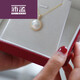 Pei Meng Mirror Highlight Pearl Necklace Seawater Mabei Pendant Original Mabei White Almost Flawless 16-17mm
