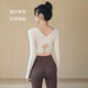 Yoga clothes for women in autumn and winter with chest pads and beautiful back sports tops, slimming and slimming long-sleeved Pilates training fitness clothes T7#MiXingS Recommended 95Jin Jin is equal to 0.5kg