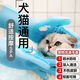 Cat pet dog bath gloves bath artifact bath brush anti-scratch gloves soft hair massage blue 2 pack