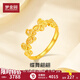 Mengjinyuan gold ring for women, butterfly pure gold index finger ring, live ring, birthday gift for girlfriend, about 3.08g
