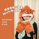 COMIC SOUL Zootopia's same style hooded scarf three-in-one, warm, soft and cute, a magical item for besties to produce in autumn and winter. Fox Nick hooded scarf + gloves, high-end quality/fine workmanship