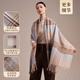 Shanghai Story Upgraded High Count Encrypted and Thickened Plaid Shawl 100% Wool Scarf Mother’s Day Gift Birthday Gift Box