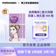 MOTONOZEN double eyelid patch invisible natural lace skin color traceless ladies gift double-sided L8 sheet 144 pieces