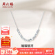 Saturday Fortune Platinum Necklace Women's PT950 Geometric Beads Bright Galaxy Pendant Platinum Necklace 4.06g 40cm +5cm