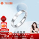 Liuguifu Jewelry platinum ring for men and women Pt950 platinum love ring for girlfriend and wife for birthday and holiday gift, about 3.60g, can write greeting cards + engraving