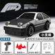 Lintai (linted) children's RC remote control car 1 64 four-wheel drive drift car racing lights desktop mini toy car boy gift black desktop RC drift car-M4 7.8cm mini desktop remote control toy car