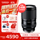 Tamron A074S 28-300mm F/4-7.1 Di III VC VXD anti-shake large zoom telephoto travel scenery full-frame mirrorless lens (Sony full-frame E-mount)