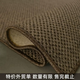Yusenyi Sisal Linen Straw Tea Room Bedroom Coffee Table Carpet Jute Weaving Cotton Linen Customized Japanese Living Room Special Price Foreign Trade Order Xiaohu Eye Wrinkle Khaki Machine Hemming 3Mx4M