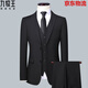 JOEONE suit men's autumn and winter new business casual suit jacket men's professional formal suit groom's wedding suit 605-gray single suit M 165 recommended weight 90-110 Jin Jin equals 0.5 kg