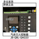 Fanhai Sanjiang gas fire extinguishing controller JB-QBL-QM210/QM220 gas fire extinguishing Sanjiang QM300/4 second zone 1750